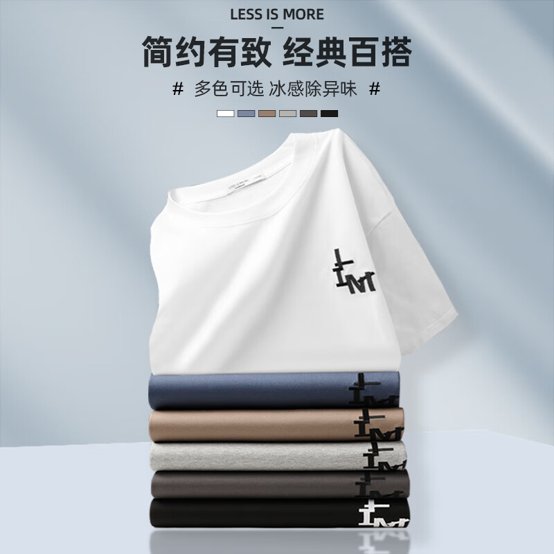 利郎【周翔宇联名】夏季t恤男logo刺绣冰感纯棉短袖上衣白色170