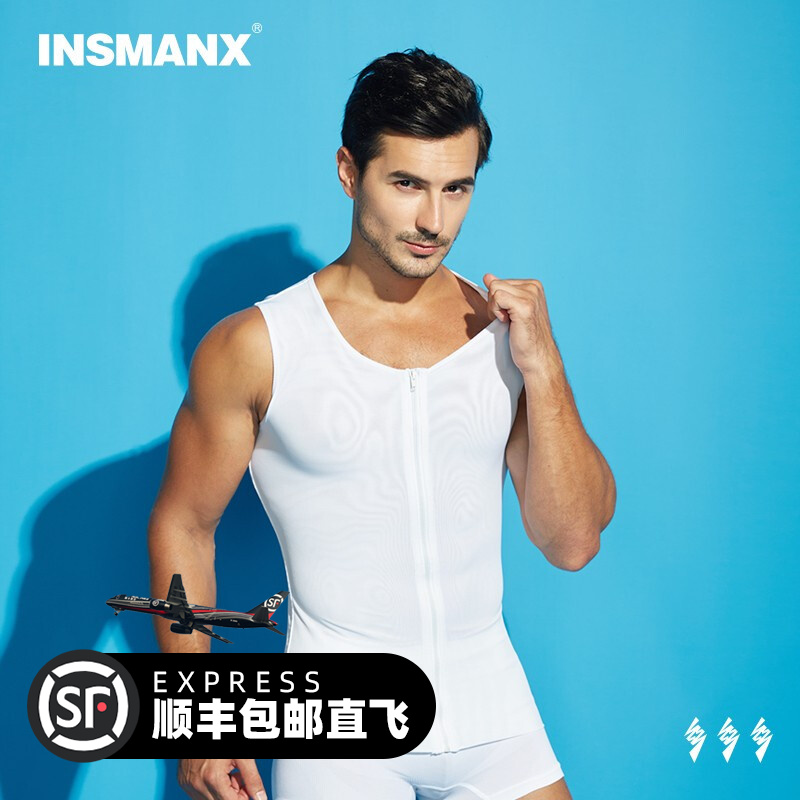 INSMANX男士塑身衣 拉链背心收腹定型 塑身塑形紧身内衣束胸收腹四季通用透气薄款 白色 M（体重120-160斤）