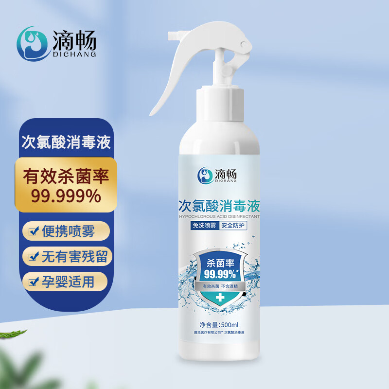 手机上怎么查液京东历史价格|液价格历史