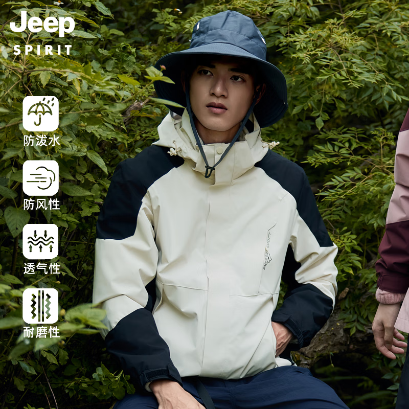 JEEP SPIRIT吉普 夹克外套三合一两件套服防寒舒适休闲户外服 ZT1818 男款白黑 XL