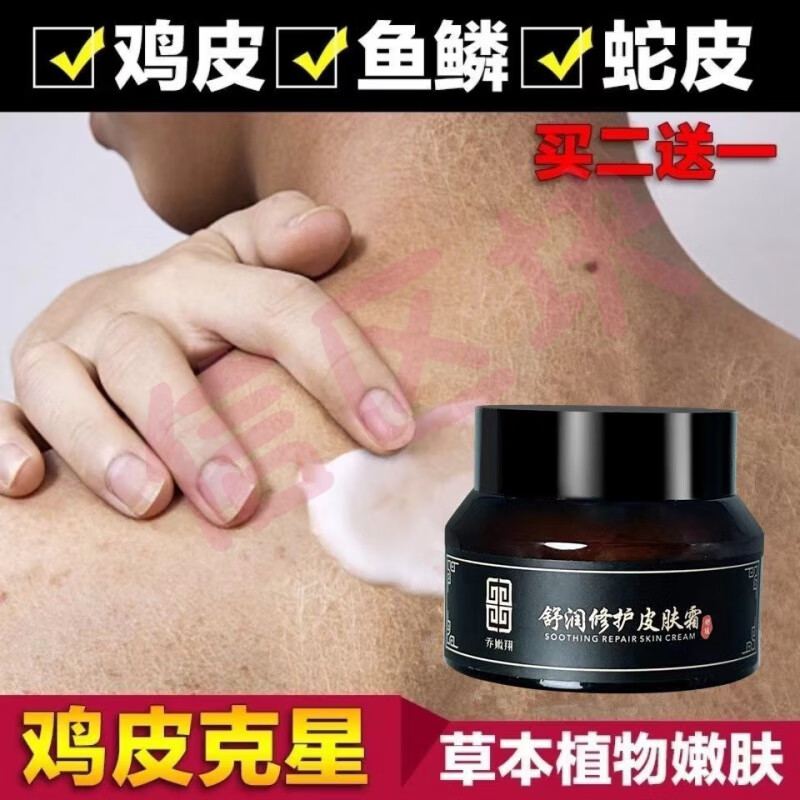 身体两侧对称起鸡皮疙瘩(身体两侧对称起疙瘩是怎么回事) 身体两侧对称起鸡皮疙瘩(身体两侧对称起疙瘩是怎么回事)