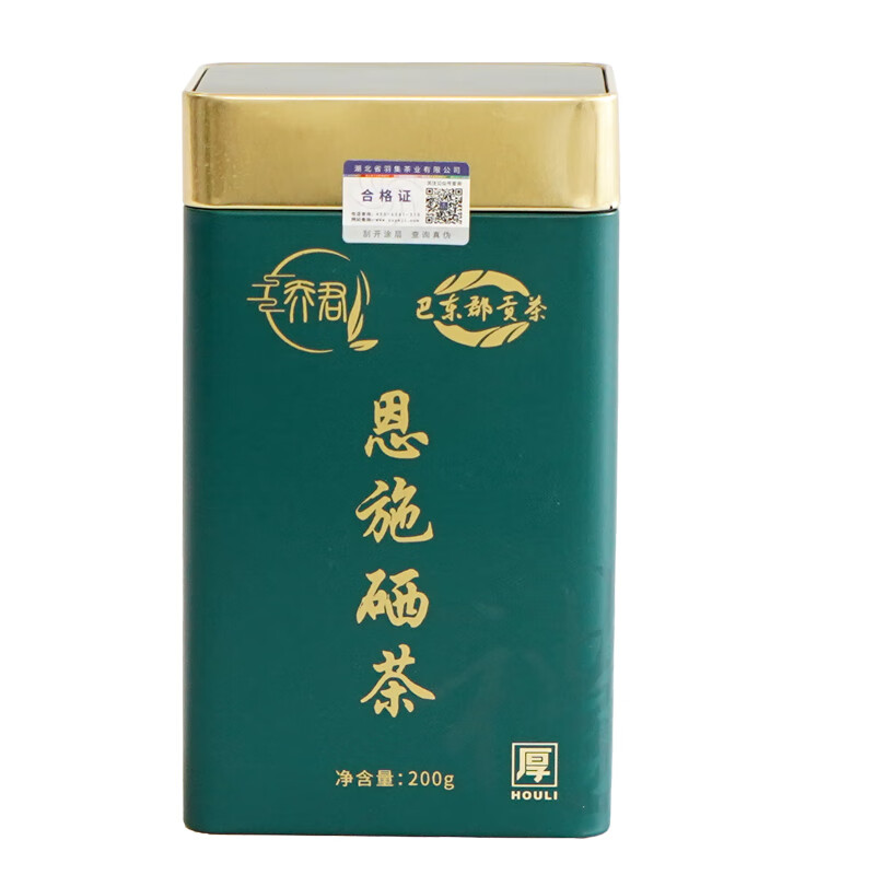 乔君恩施玉露绿茶 恩施硒茶春茶 口粮茶硒茶 200g