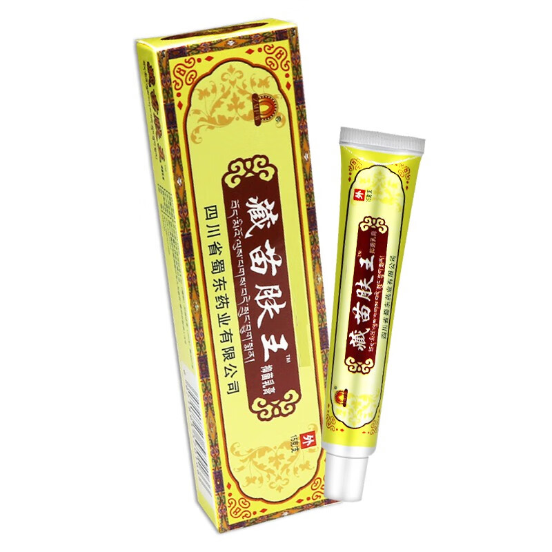 肤王乳膏 成人儿童通用皮肤大腿内外侧私处肛门瘙痒湿珍消痒护理软膏