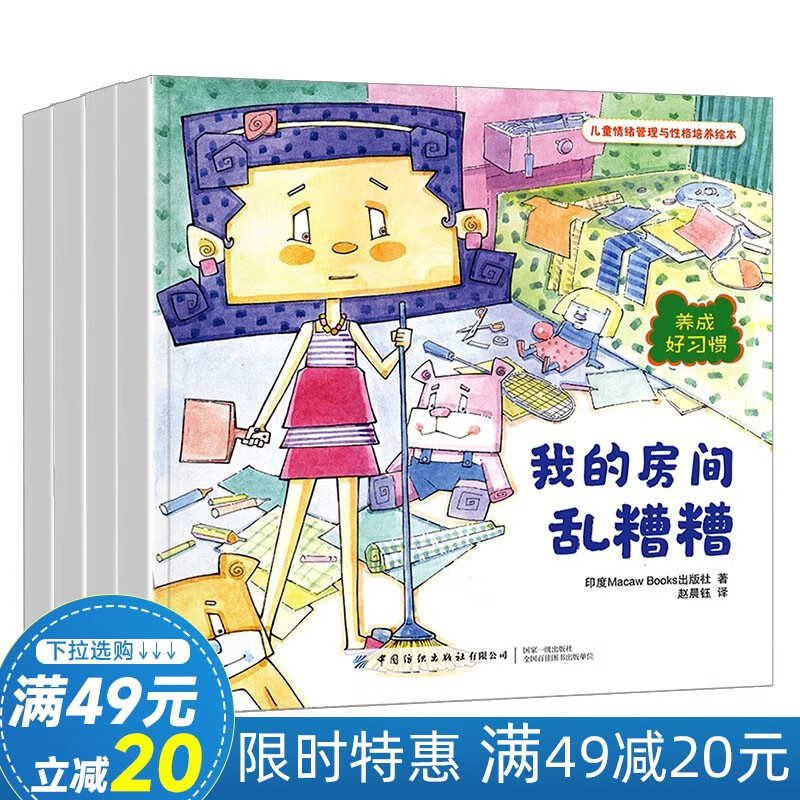 京东图书文具 2023-06-25 - 第27张  | 最新购物优惠券