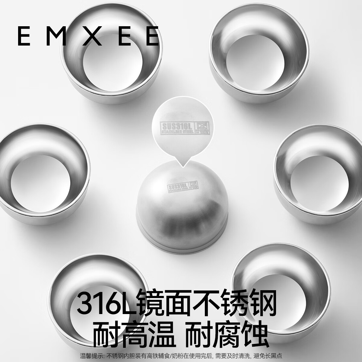 嫚熙（EMXEE）婴幼儿辅食碗宝宝可用恒温碗吃饭防摔餐具套装儿童碗 青竹绿-辅食碗 不送叉勺