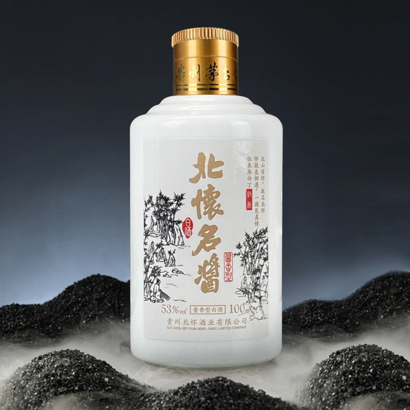 北怀名酱北怀名酱竹林叙旧茅台镇酱香型53度 粮食酿造窖藏高度白酒 53