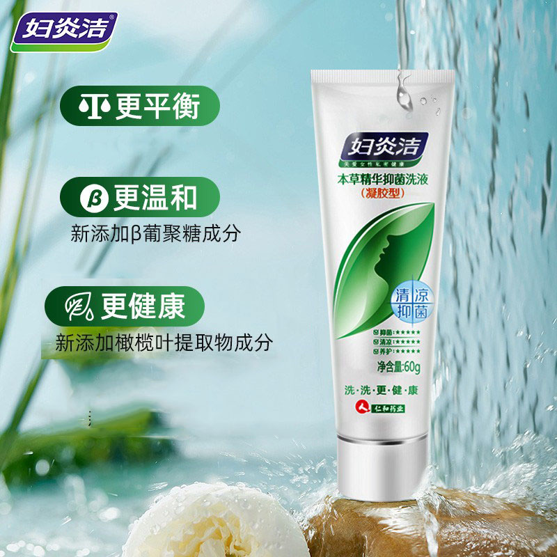 如何选择家庭护理商品?妇炎洁价格走势,京东购买更优惠!