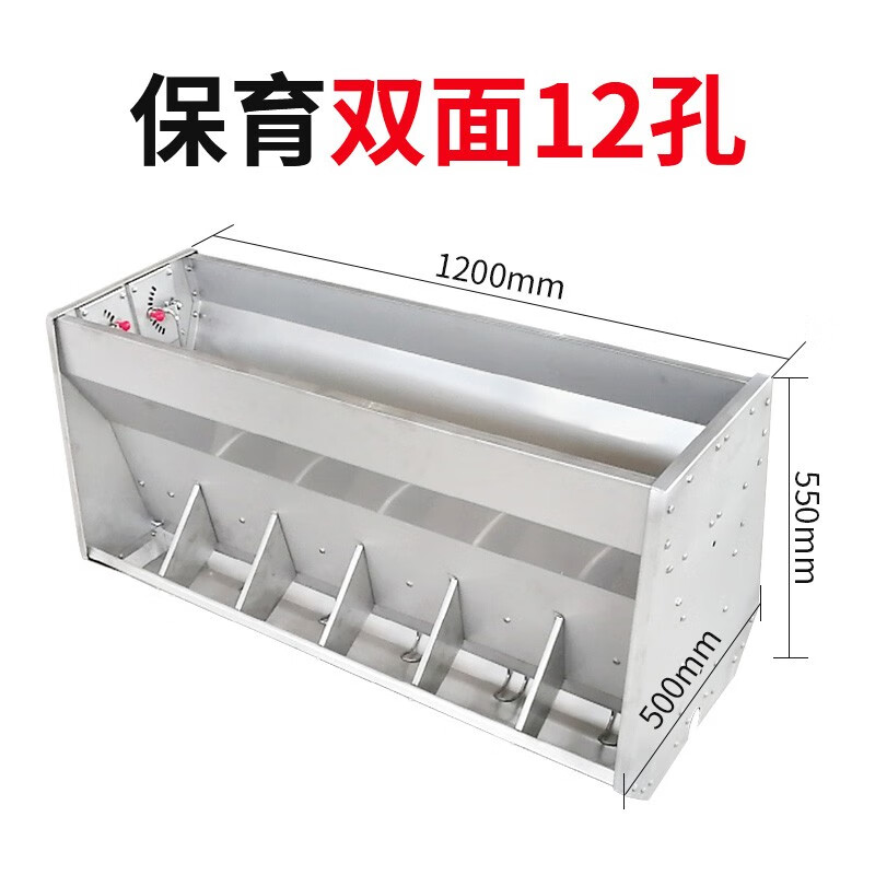 那个网站可以看猪用器具历史价格|猪用器具价格比较