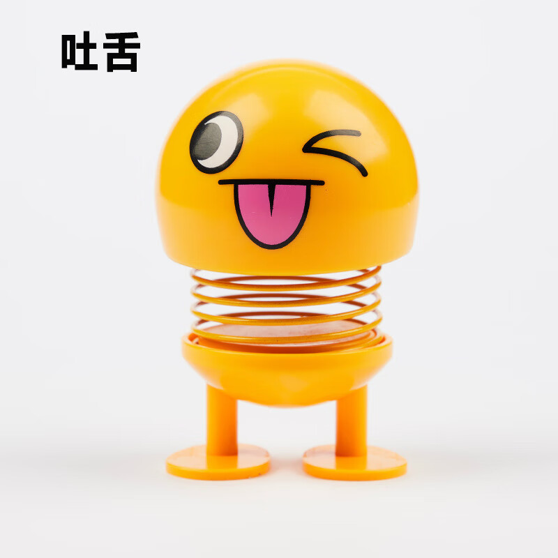 抖音弹簧公仔摆件小黄人车载弹簧款表情创意摇头娃娃汽车装饰摆件 1号