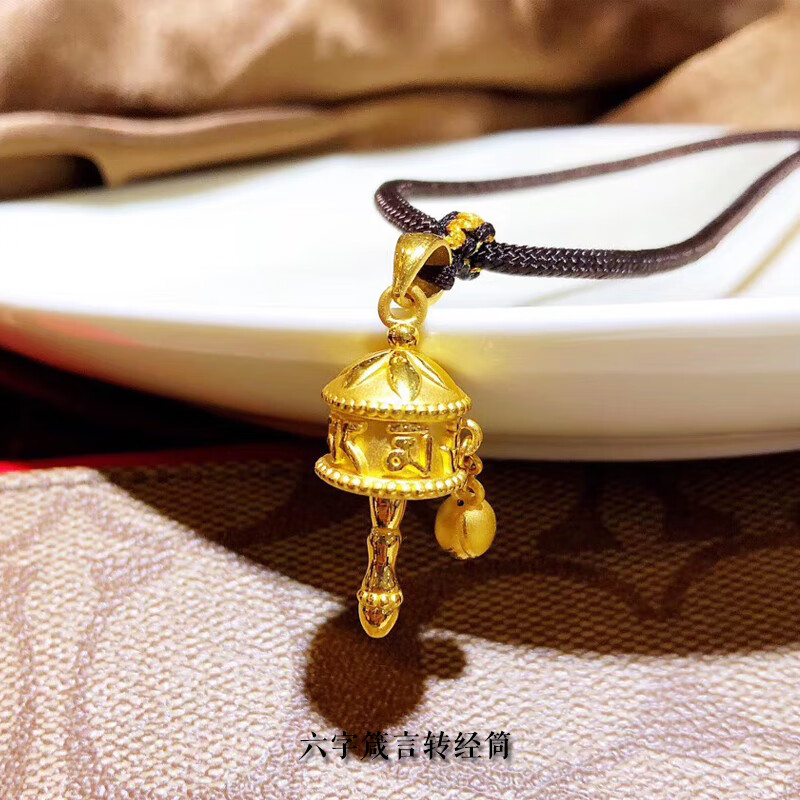 小腰金六字真言转经筒吊坠女款黄金坠子挂绳短黑绳项链999足金西藏