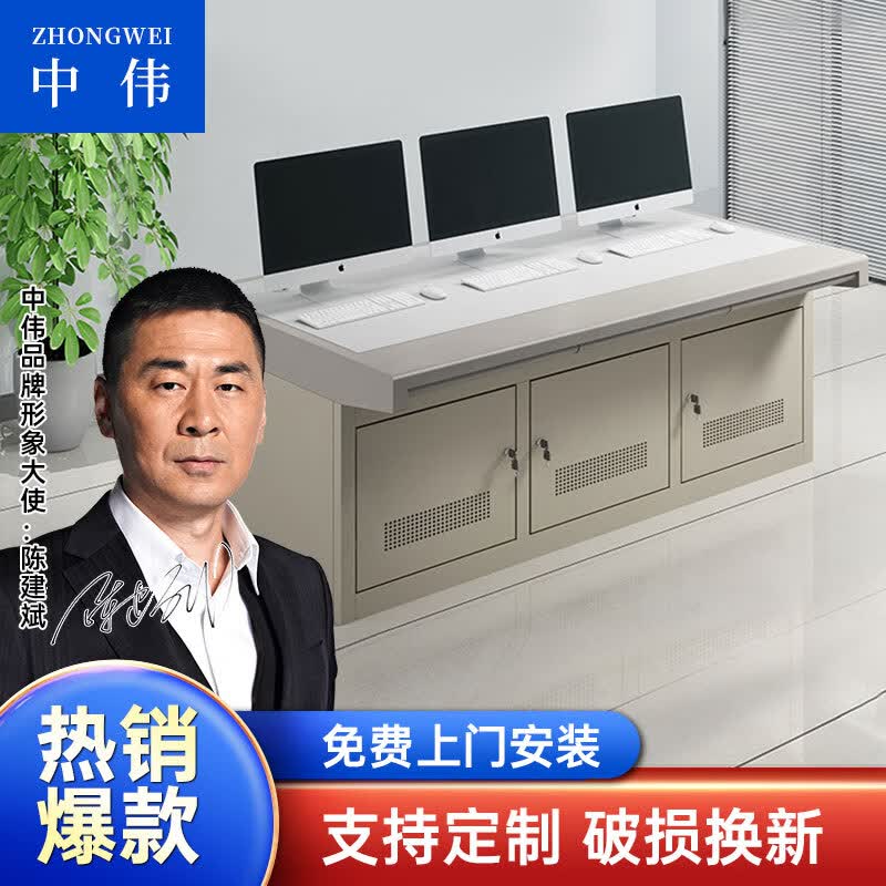中伟操作台平台桌子监控室工作台操控机房操作台指挥中心控制台调度台监控控制台三联怎么看?