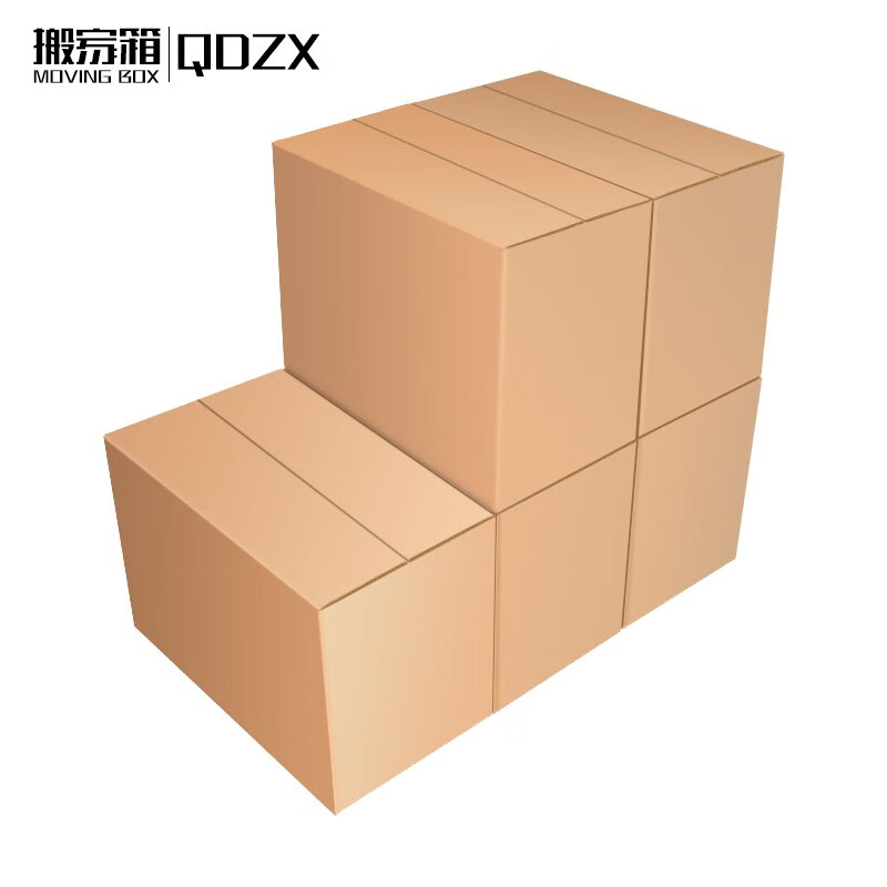 QDZX 搬家纸箱1#53*29*37cm（5个装）大号 纸箱子打包快递行李箱储物整理箱收纳箱收纳盒包装盒纸盒纸箱批发