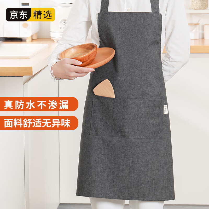LYNN 防水防油围裙厨房男女通用家务清洁罩衣咖啡奶茶厨师工作服怎么样,好用不?