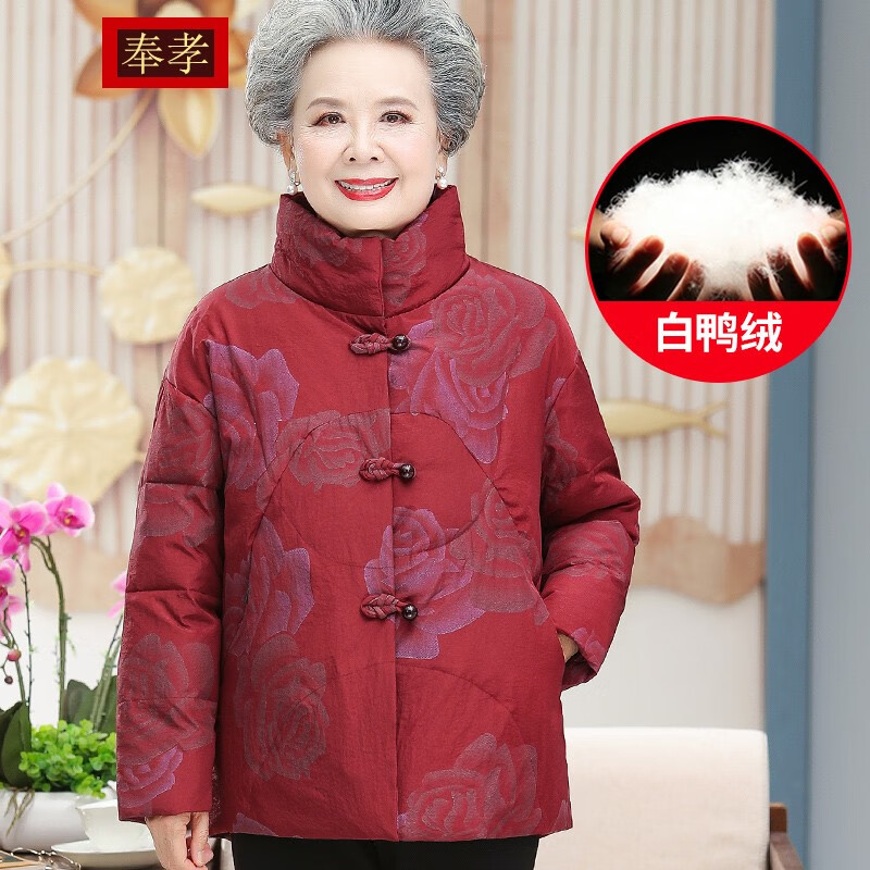 如何查看京东中老年女装商品历史价格|中老年女装价格走势图