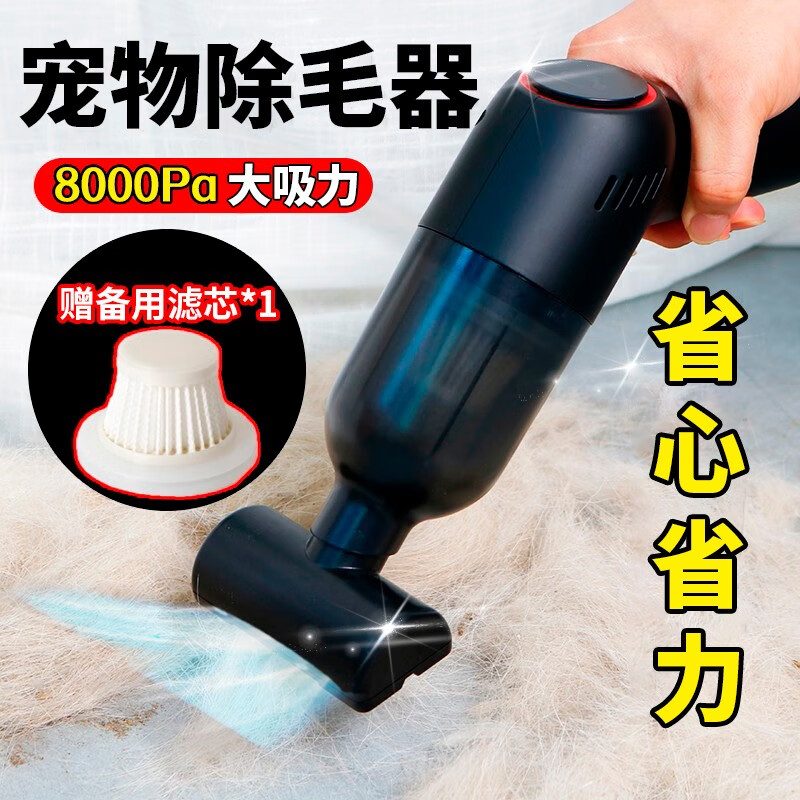 行业人分析派锐（PURRY）宠物吸毛器评测反馈如何，告知半个月心得分享