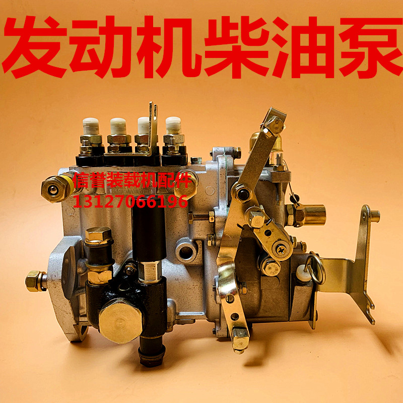 全动柴 无锡 四达 潍柴 云内 发动机柴油泵 全柴2105柴油泵