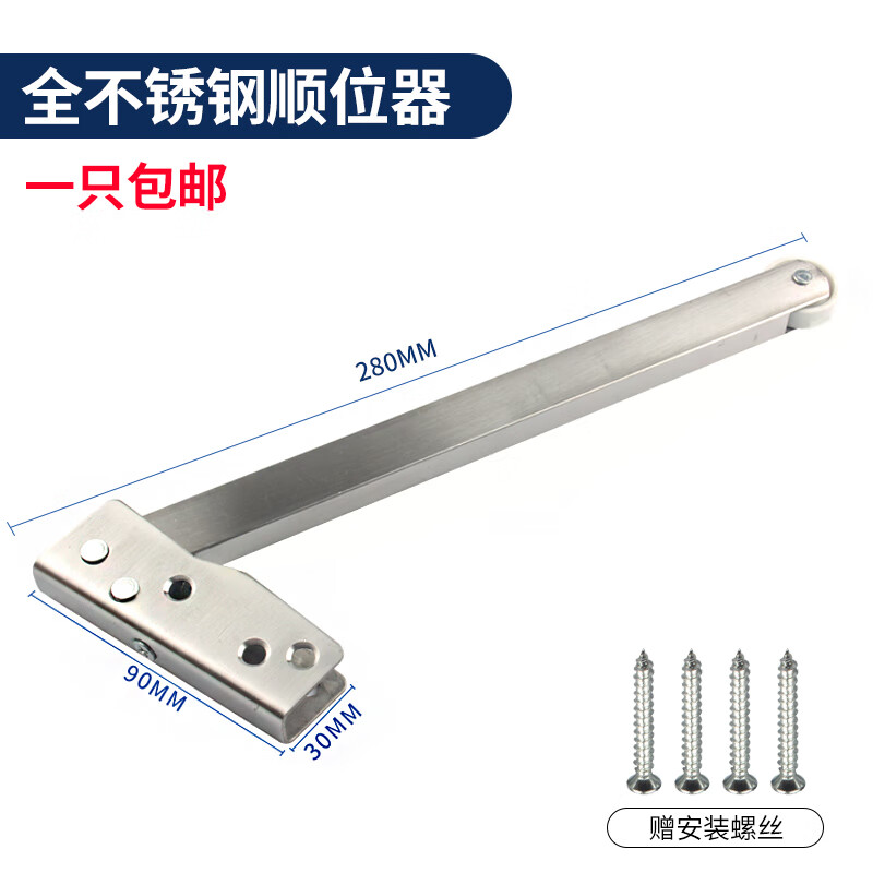 防火门顺位器双开门消防顺序器通道门开关辅助工字型不锈钢顺门器