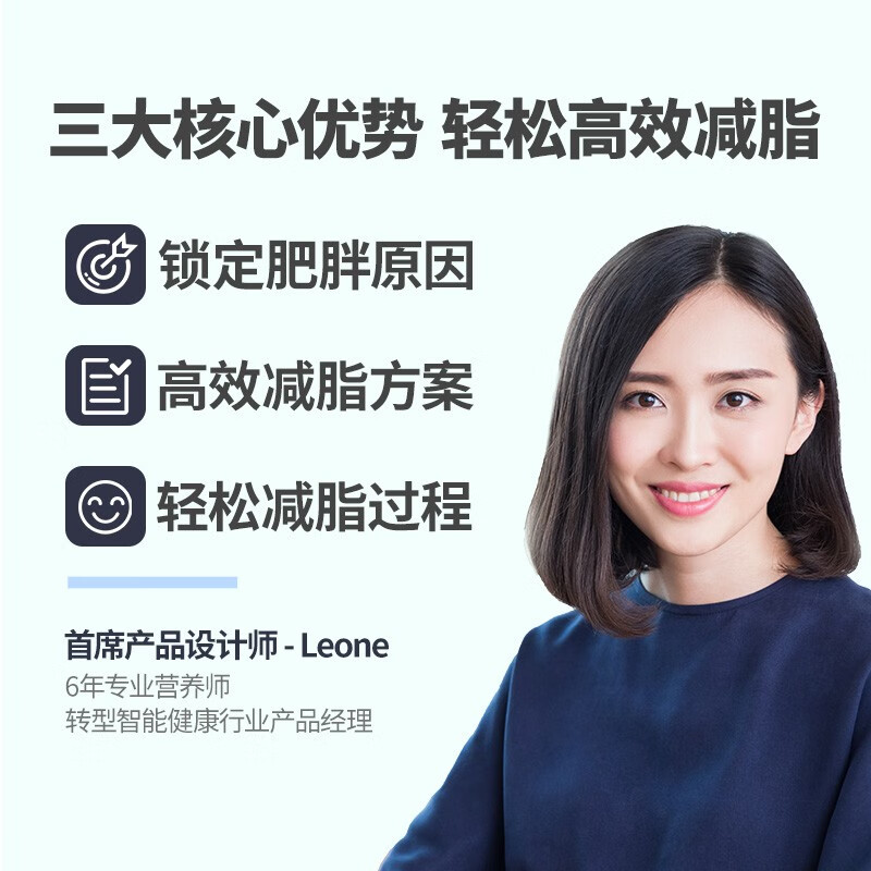 有品(PICOOC)体脂秤Mini pro-2 电子秤人体秤 智能蓝牙APP 加大秤面减肥秤精准称体重脂肪测量仪家庭版