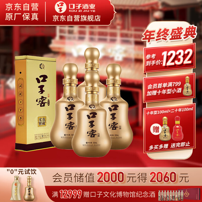 京东白酒价格曲线图在哪|白酒价格走势