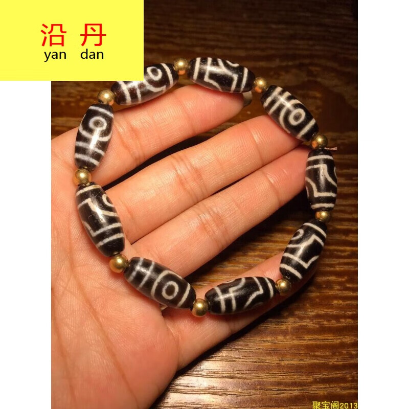 香奈蔻古玩两眼天珠手链 西藏天珠手串玛瑙玉髓手链 文玩配饰手饰晶石
