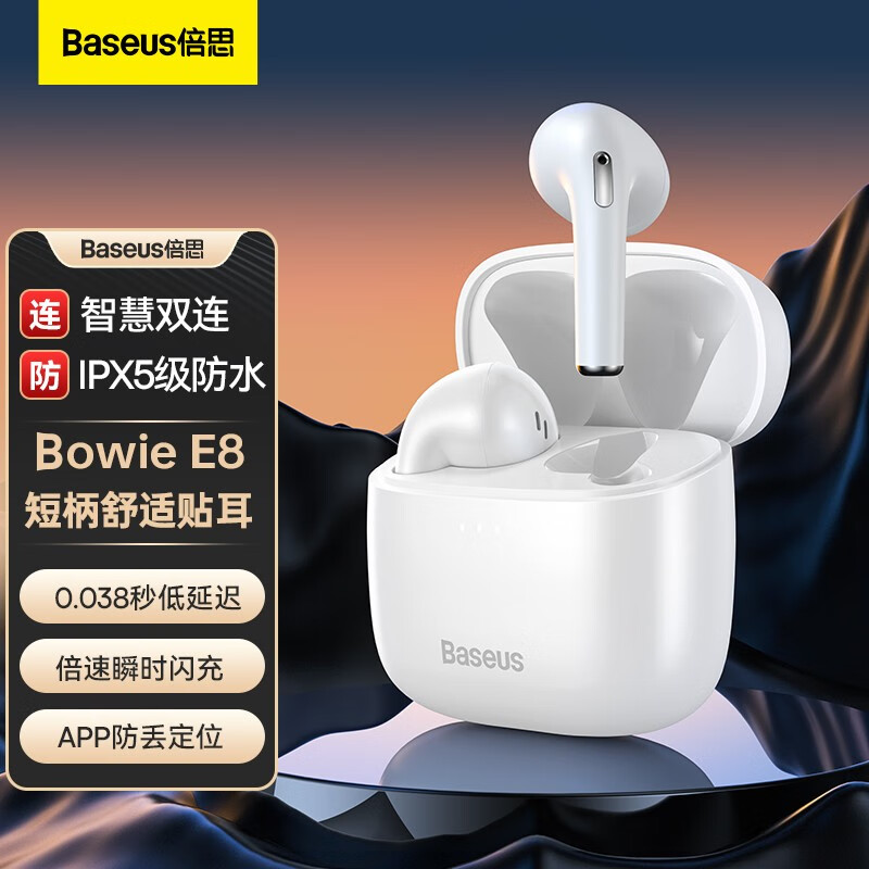 倍思 E8 真无线蓝牙耳机低延迟迷你短杆半入耳式通话降噪游戏运动长续航适用苹果华为荣耀小米 白色【低延迟38ms,超级闪充】
