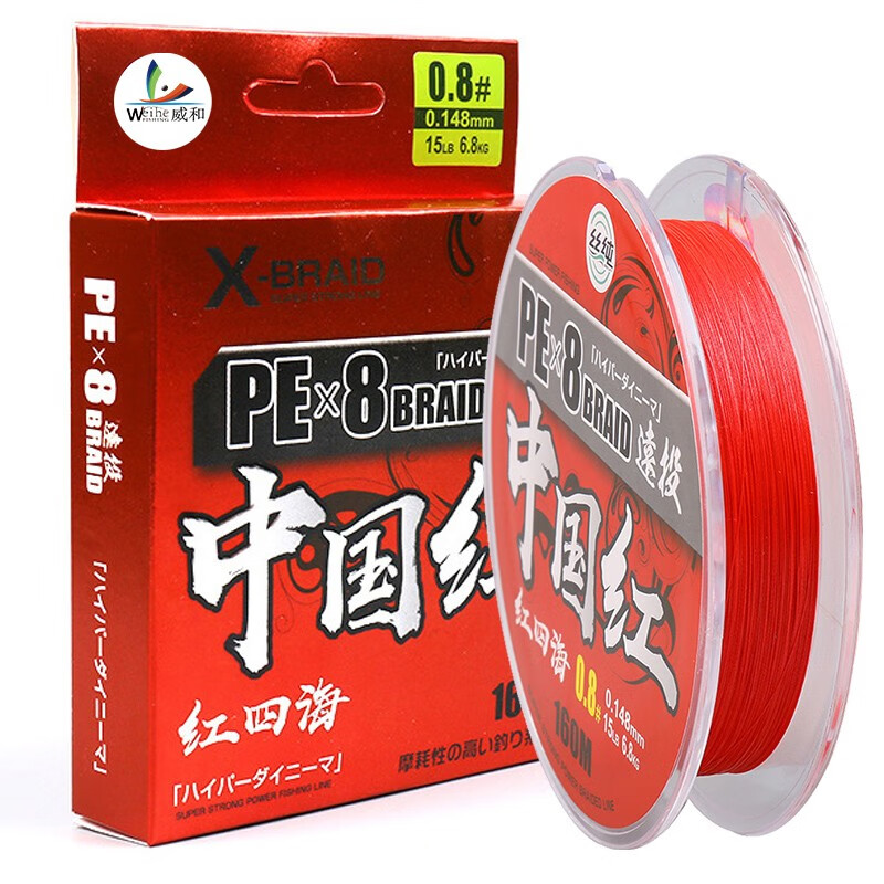 威和（WeiheFISHING） 不褪色中国红8编pe线路亚鱼线大力马渔线 100米不褪色中国红 0.8号