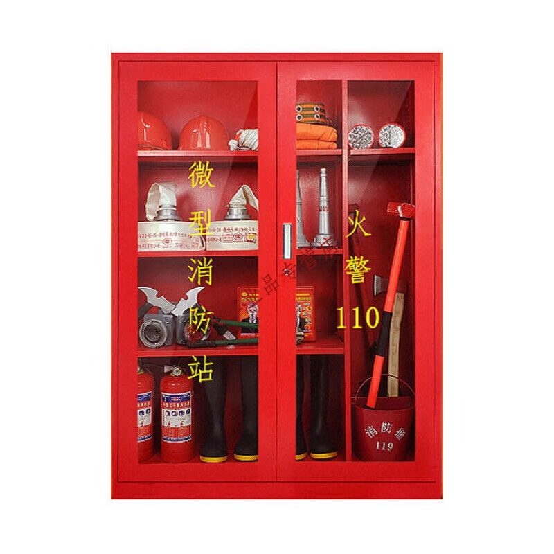 微型消防站消防器材全套装备工具应急展示灭火箱建筑工地消防柜 1人