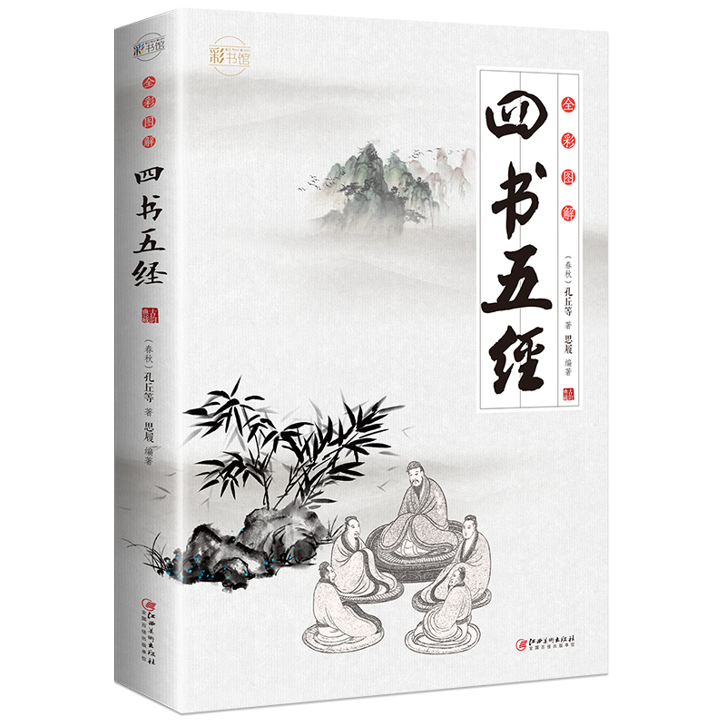 古籍整理商品价格走势和销量趋势分析，金铁图书值得推荐|手机古籍整理价格波动网