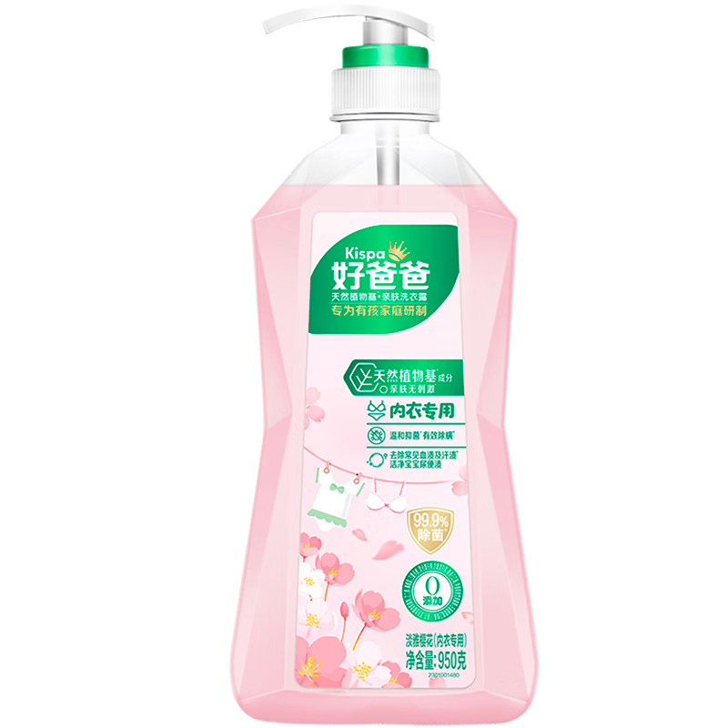 立白好爸爸天然樱花洗衣露除菌去血渍内衣内裤洗衣液健康无刺激 【家用大瓶装】淡雅樱花950g*1瓶