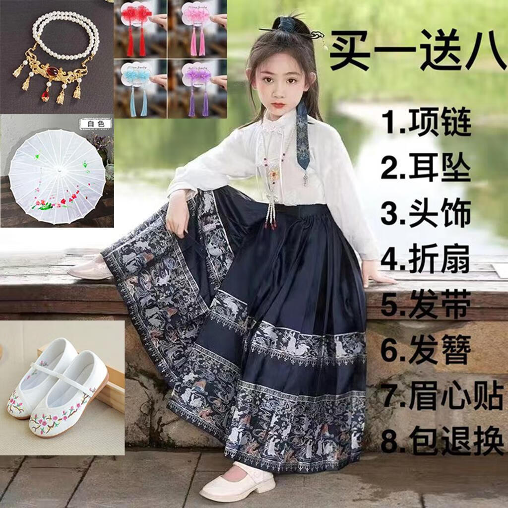 君吻女童马面裙秋冬儿童汉服古装秋季连衣裙中国风唐装小女孩古风套装