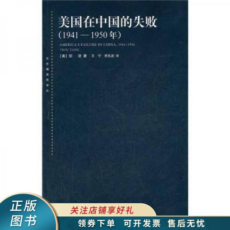 世界石油工业统计2015版