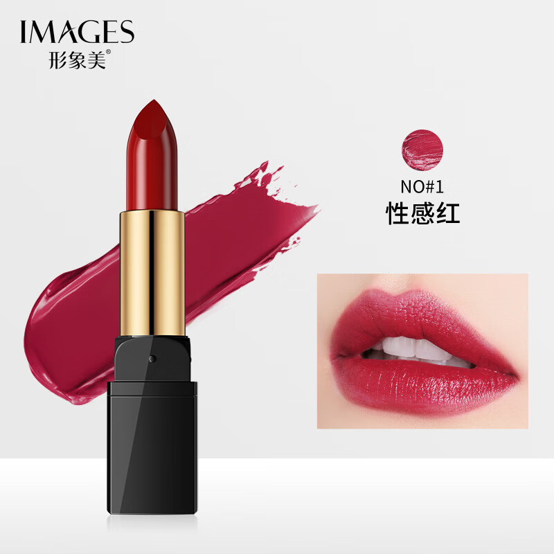 形象美(images)魅色溢彩丝润口红 no#1性感红