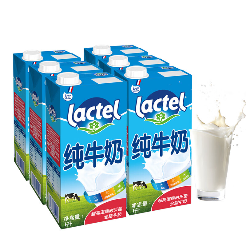 夏季健康食品之行：兰特牛奶乳品销售数据，价格走势&产品评测|牛奶乳品活动价格历史