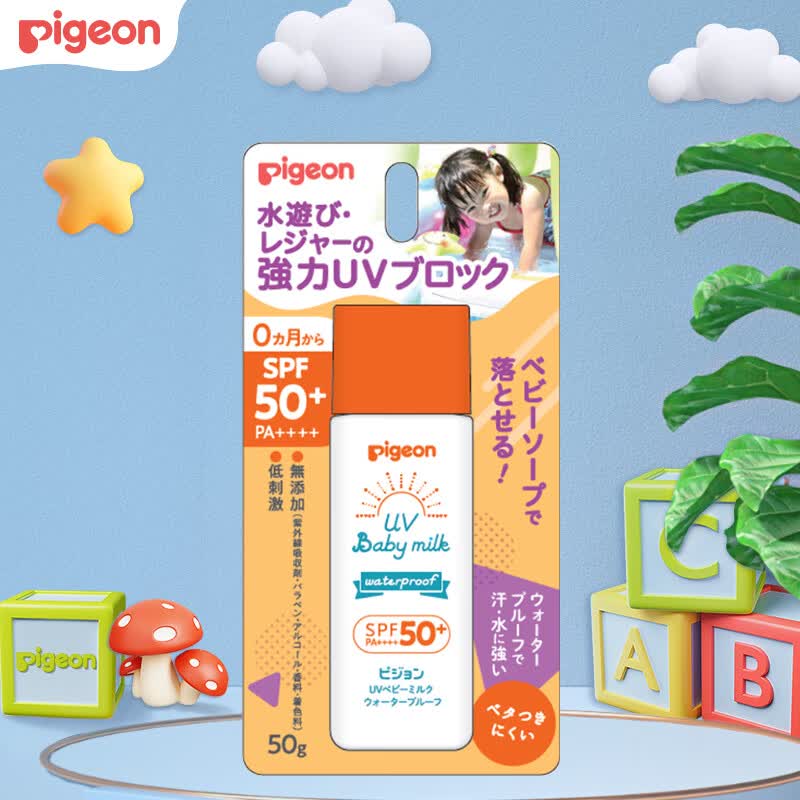 贝亲（Pigeon）儿童婴儿防晒霜SPF50+ PA++++温和防紫外线防水保湿50g使用感如何?
