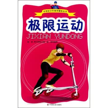 极限运动 赵雷 【放心选购】