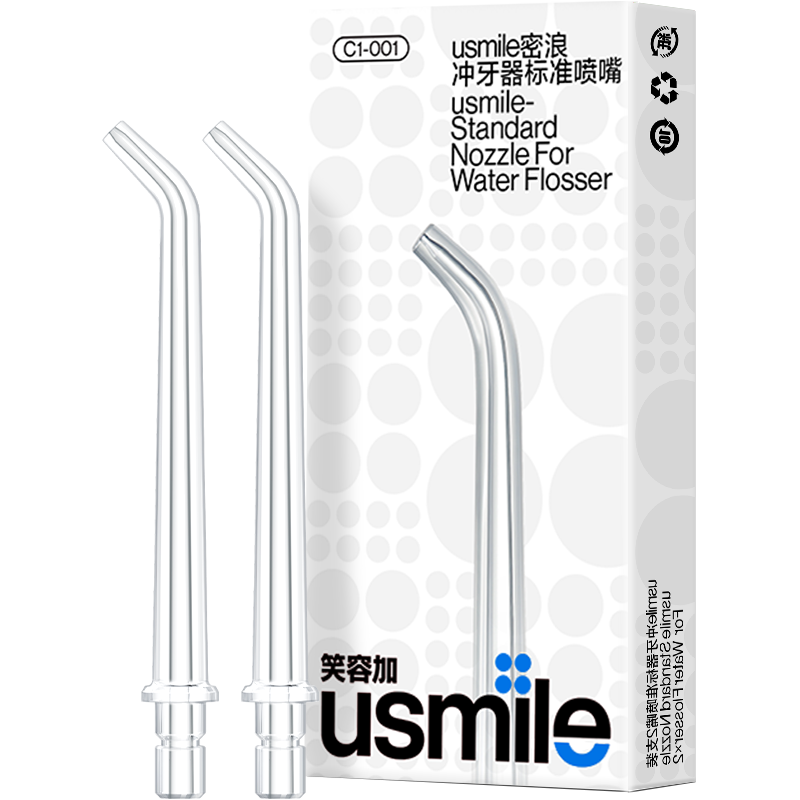 查询usmile密浪冲牙器喷嘴水牙线喷头非电动牙刷标准类型2支装历史价格