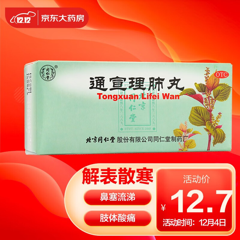 预测未来价格的秘诀-物联网,大数据和AI将改变游戏