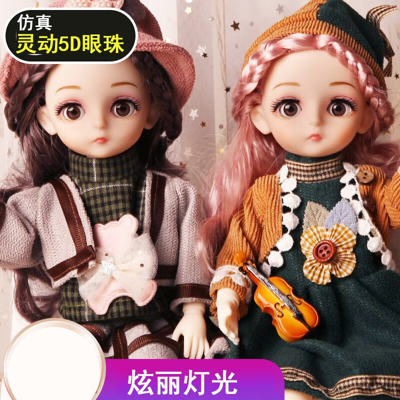 博桐梦12星座洋娃娃女孩仿真公主大号娃娃玩具换装生日礼物盒套装3