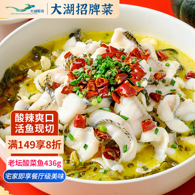 海鲜菜肴历史价格怎么看|海鲜菜肴价格走势图