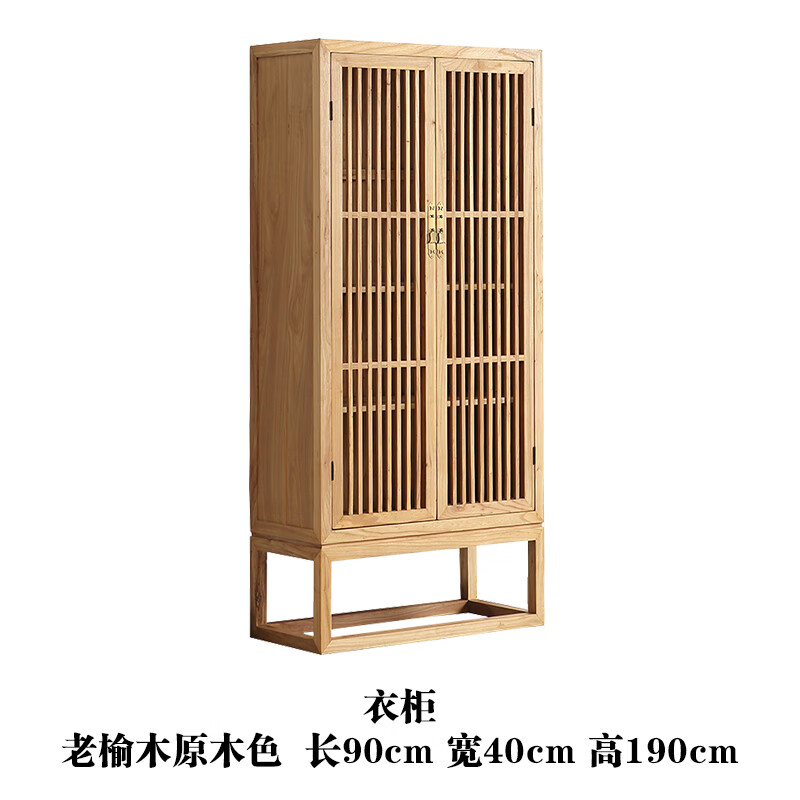实木顶箱柜储物柜新中式禅意家具明清现代原木实木老榆 老榆木原木色