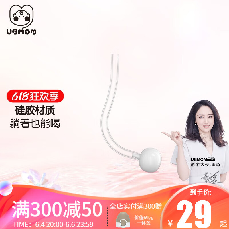 京东奶瓶奶嘴如何查看历史价格|奶瓶奶嘴价格历史