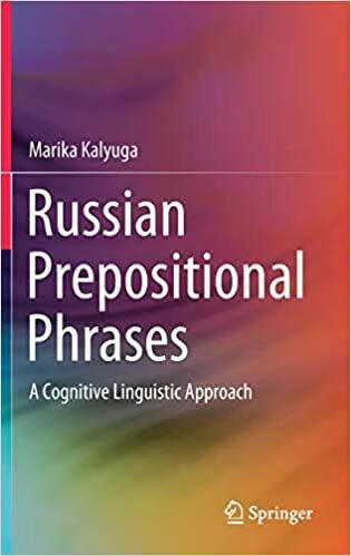 预订 russian prepositional phrases
