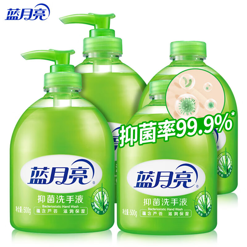 蓝月亮 芦荟抑菌洗手液 专业抑菌99.9% 抑菌滋润 丰富泡沫 500g*2瓶+500g*2瓶补