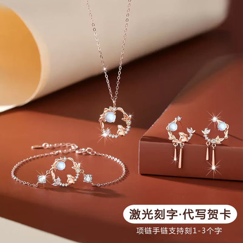 苏十六925银项链女小众款吊坠轻奢高级感锁骨链女生日礼物送女友老婆 项链+手链+耳钉【刻字贺卡】 京东折扣/优惠券