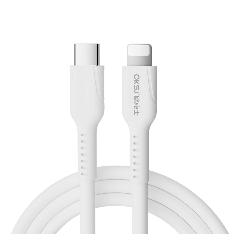 OKSJ苹果数据线type-c充电线超级快充PD20W iPhone14promax/13/12/X/8 手机ipad车载Lightning硅胶