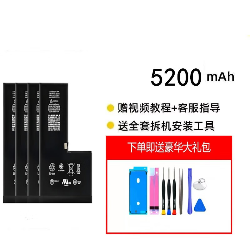 斯亿绿 huudkh德赛适用x苹果xr电池6s电池iphone11/12por/7plus电池8p