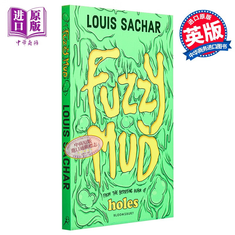 模糊的泥 Fuzzy Mud 英文原版 Louis Sachar