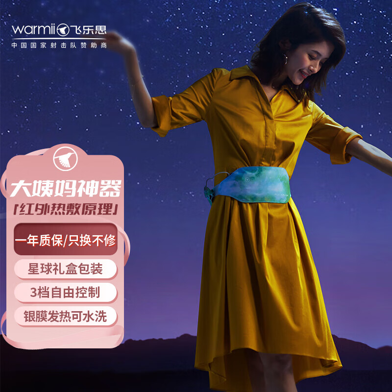 从京东100013225686的价格走势看,现在正是购买的好时机!