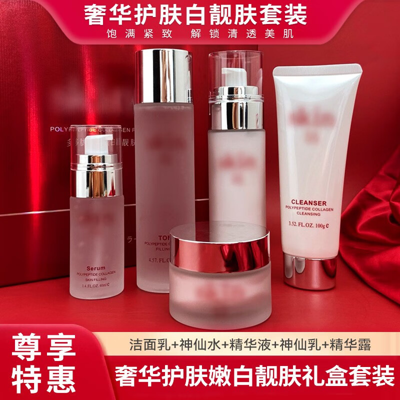 怎么查套装礼盒历史价格|套装礼盒价格历史
