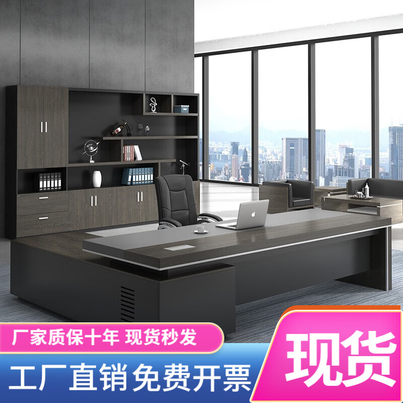 深入揭秘【魅荣老板桌椅】好不好？感觉怎么样？优缺点曝光